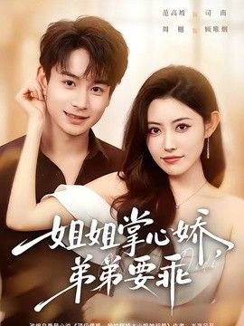 天赐的声音
