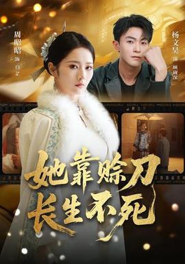 极限挑战
