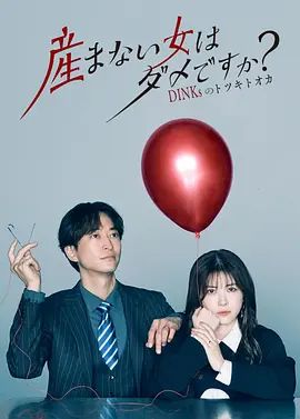 幸运大暴走