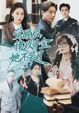 深渊追踪