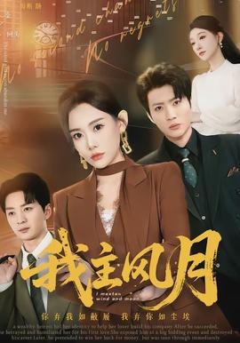 玫瑰人生