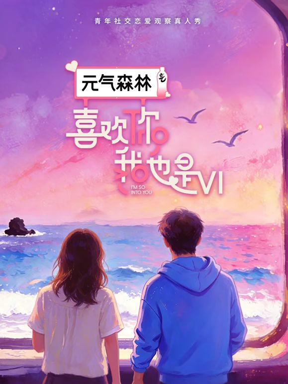 沙丘觉醒