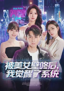 老爸向前冲